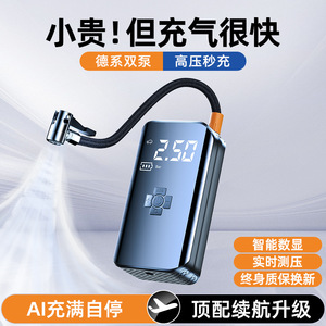 Portable Wireless Car Tire Inflator Digital Display Rechargeable High Pressure For <b>Electric</b> Cars - Product Image 3