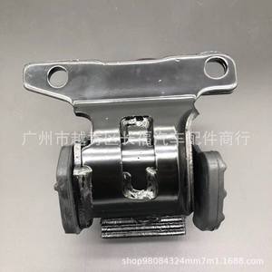 ยางรองแท่นเครื่องมาสด้า GHR9-39-070A KR11-39-070A 2.0L สำหรับ CX5 อะไหล่ทดแทน - Product Image 4