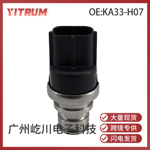 Capteur de pression d'huile YITRUM KA33-H07 pour utilisation automobile Mitsubishi - Product Image 5