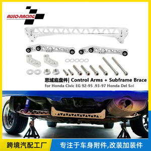 Bras de suspension en alliage d'aluminium 685 mm avant pour Honda Civic EG 92-95 F7, pièce de mise à niveau de barre stabilisatrice - Product Image 5