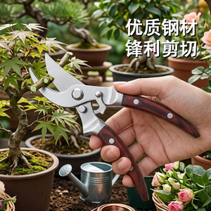 Tijeras de podar Pinheng Bypass de acero inoxidable de 20-30 mm, herramienta manual de jardinería para ramas de árboles frutales - Product Image 1