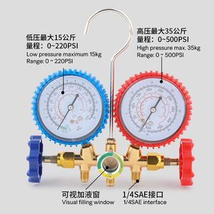 Brass Manifold <b>Gauge</b> Set R134A R22 Refrigerant Pressure <b>Gauge</b> Kit For Automotive Air Conditioning System - Product Image 4