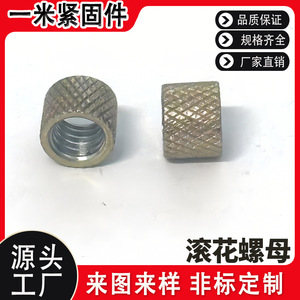 Inserts filetés en laiton moleté M2 M3 M4 M5 M6, filetage métrique grossier, écrous en cuivre intégrés pour l'industrie de la construction - Product Image 5