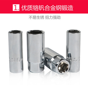 Baolian Spark <b>Plug</b> Socket Wrench 16mm 21mm <b>Extended</b> Hex Chrome Plated Automotive Repair Tool - Product Image 4