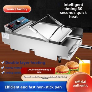 <span class=keywords><strong>Four</strong></span> à hamburgers commercial double couche à contrôle automatique <span class=keywords><strong>de</strong></span> la température, séchoir, chauffage intelligent, affichage numérique et minuterie - Product Image 5
