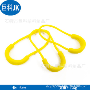 Cordón de Cierre en Forma de U de 6 cm, Plástico Amarillo Antideslizante para Ropa y Bolsas - Product Image 3