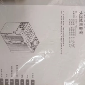สินค้าใหม่ อินเวอร์เตอร์ VFD แบบสามเฟส 7.5kW 460V AC ยี่ห้อ Yaskawa พร้อมการรับประกัน 24 เดือน - Product Image 5