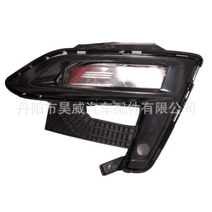 Ensemble de feux antibrouillard pour Nissan Sylphy 2020, halogène 12V 240W, éclairage avant - Product Image 3