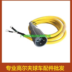 Accessoire pour voiturette de golf CLUBCAR - Nouvelle prise de charge Pioneer, connecteur EV modèle 105070101 - Product Image 2
