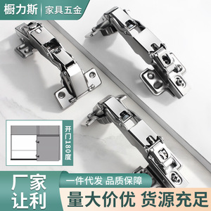 180 Degree Hydraulic Hinge Full Mortise Cold Rolled Steel Soft Closing Furniture Hinge Modern Design Plated Surface - Product Image 4