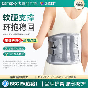 Ceinture de soutien lombaire chauffante à infrarouge lointain pour le sport, la musculation, offre un soutien de pression, une stabilité et une chaleur pour la taille - Product Image 5