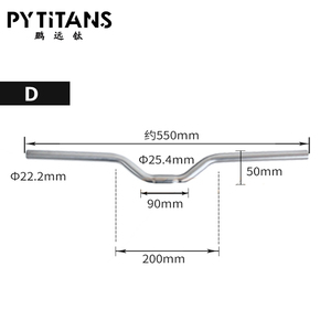 แฮนด์จักรยานไทเทเนียม Ti รุ่น M ความกว้าง 545 มม./550 มม. ใช้สำหรับจักรยาน<span class=keywords><strong>พับ</strong></span>ได้ Brompton 3Sixty Pikes <span class=keywords><strong>Birdy</strong></span> - Product Image 5