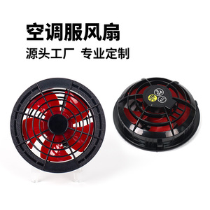 Ventilador Aubert ABT-FD-7 USB con Motor sin Escobillas, Diseño Redondo para Uso en Exteriores, Bajo Nivel de Ruido 37-45dB, Aspas de ABS - Product Image 4