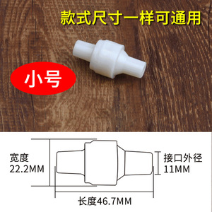 Food Grade Water Dispenser Parts High Temperature Resistant 120 One-Way <b>Valve</b> Heating Tank <b>Check</b> <b>Valve</b> Anti-Temperature Inlet - Product Image 3