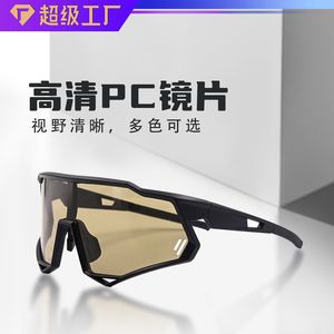 Jie Polly Cycling Glasses Full Rim <b>Polycarbonate</b> Lens Anti Uv400 For Men Outdoor Sports - Product Image 3