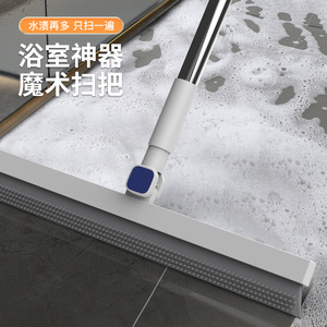 Magic Broom Floor <b>Squeegee</b> EVA Gray Durable Bathroom Floor Sweeper Wet Dry Use - Product Image 1
