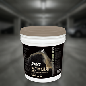 สารเคลือบพื้นป้องกันฝุ่นสำหรับพื้นที่จอดรถและพื้นที่ใช้งานรถยก  สารเคลือบพื้นสำหรับพื้นที่รถยก  สารเพิ่มความแข็งแรงสำหรับพื้นที่จราจรยานพาหนะ - Product Image 1