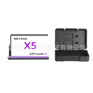 Insta360 X5 <b>Battery</b> 2800mAh High Capacity For Action <b>Camera</b> Replacement Part - Product Image 1