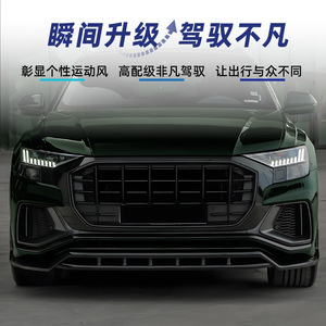 Aileron avant Audi Q8 SQ8 4M, kit carrosserie, finition noire piano, texture carbone, finition mate AMP-Z - Product Image 4