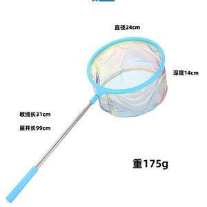 Childrens Fishing Net Stainless Steel Telescopic Pole 1 Meter 25 <b>Mesh</b> Head For Catching Fish <b>Insects</b> Dragonflies Butterflies - Product Image 2