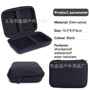 Yueli EVA Velvet Tool Storage Bag 13.5x9.5x4cm Shockproof Waterproof Wear Resistant <b>Cycling</b> Accessories - Product Image 1