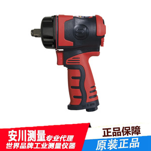 Clé à chocs pneumatique Shinano Si-1600Lultra, couple de 480 Nm, entraînement de 12,7 mm - Product Image 3