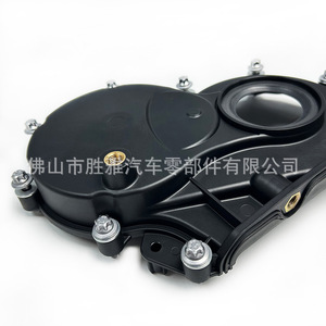 Tapa de la caja de distribución para motor BMW B38, 11148512597 - Product Image 1