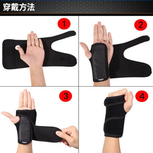 Fitness Steel <strong>Plate</strong> Support protection Fixed <strong>Wrist</strong> Guard Hand Guard Tendon Sheath Strain Binding Sports Joint Thin <strong>Wrist</strong> Bands - Product Image 6