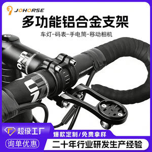 Support pour ordinateur de vélo Garmin, kit d'extension de guidon en alliage, installation facile, pour le cyclisme en plein air, accessoires de sport - Product Image 5