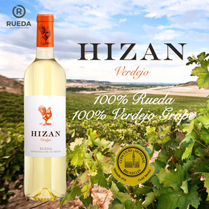 Vin blanc HIZAN VERDEJO D.O. fabriqué en Espagne Vin blanc sec Rueda 750ml 100% Verdejo, vin de table - Product Image 4