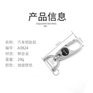 พวงกุญแจรถยนต์ โลหะผสมสังกะสี ดีไซน์สปริง ชุบโครเมียม ใช้ในบ้าน - Product Image 4