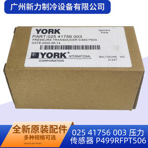 Sensor de Presión Johnson Controls P499RFPT506, Montaje Roscado, Tecnología Piezoresistiva - Product Image 2