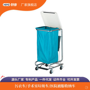 Good <b>Steps</b> Hospital Waste Trolley 55x49x22.5 Cm Chrome Plated Iron Mobile Tool Cart - Product Image 5