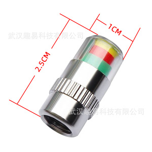 Tire Pressure Monitoring Indicator Light 3 Color Warning Led Display Copper Core Valve Cap For Car Tire - Product Image 2