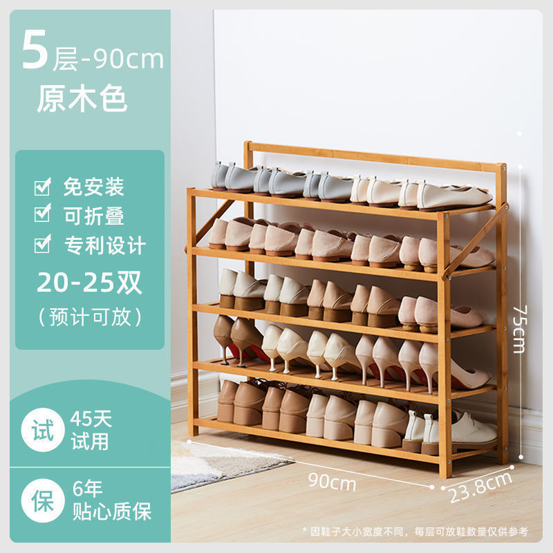 Original color - 5 layers, 90cm [No installation required, foldable]