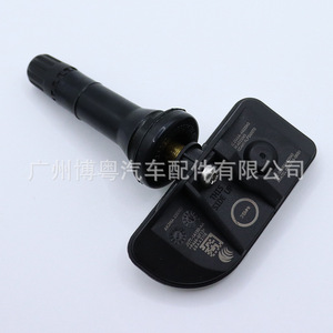 Jx7t 1a180 aa <b>Tpms</b> Sensor 433mhz External For Ford Vehicles - Product Image 2
