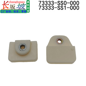 คลิปยึดกระจกหน้าต่างฮอนด้า 73333-SS1-000 73333-SS0-000 สำหรับซีวิค ฟิต ซิตี้ ซีอาร์วี แอคคอร์ด โอดิสซีย์ ครายเดอร์อะไหล่ซ่อมแซม - Product Image 4