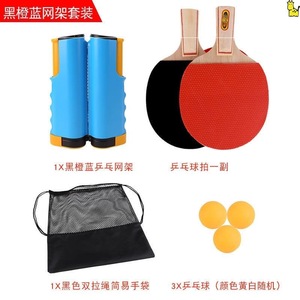 Mini tennis de table portable pliable et réglable avec filet raquette de <span class=keywords><strong>ping</strong></span>-<span class=keywords><strong>pong</strong></span> ensemble de table de jeu de <span class=keywords><strong>ping</strong></span>-<span class=keywords><strong>pong</strong></span> intérieur et extérieur pour enfants - Product Image 6