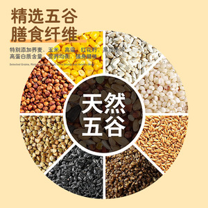 Nourriture pour hamsters à base de céréales mélangées 160g Riche en oligo-éléments pour hamsters - Product Image 4
