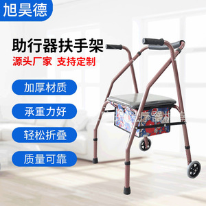 Xuhaode Walker With <b>Seat</b> Folding Steel Frame Dual Wheels Brakes <b>Storage</b> For Elderly - Product Image 1