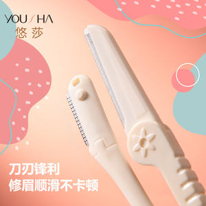 Rasoir à sourcils Yousha, lot de 3, lames en acier inoxydable, manche en ABS, multicolore, YX131 YX134 - Product Image 3