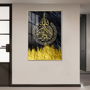 Islamic Calligraphy <strong>Wall</strong> <strong>Art</strong> UV-Printed Beautiful Lighting Arabic <strong>Text</strong> 3D Crystal Porcelain Muslim Home Living Room Painting - Product Image 4