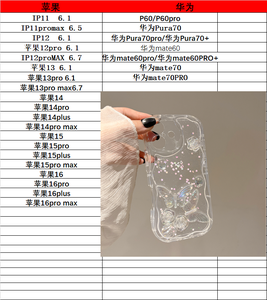 Bướm rõ ràng Epoxy điện thoại trường hợp Đối với Huawei P60 Pro Pura 70 + sóng trở lại trường hợp đối với iPhone 11 12 13 14 15 16 Pro Max điện thoại Bìa - Product Image 6