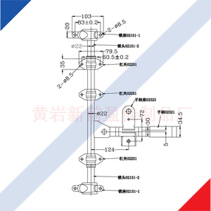 Kit Serratura di Sicurezza Industriale per Porte di Container e Furgoni <span class=keywords><strong>Vans</strong></span> 515121 - Product Image 2