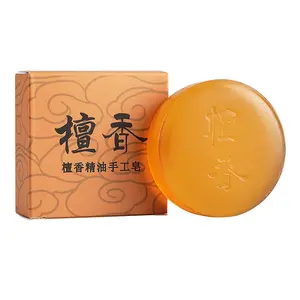 Natural Essential Oil Handmade Sandalwood Soap Moisturizing Sandalwood For Hand Ritual Cleansing Facial Shower Oil Control