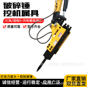 เครื่องบดหินไฮดรอลิก Licheng Machinery รุ่น 35 ความถี่สูง สำหรับรถขุดขนาดเล็ก - Product Image 4