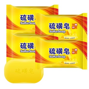 Jabones Saludables para Eczema, Jabón de Azufre para Control de Grasa, Tratamiento del Acné, Psoriasis, Seborrea, Antifúngico, para Baño - Product Image 1