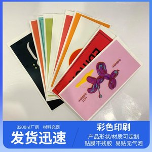 สติกเกอร์อะคริลิค รูปทรงสี่เหลี่ยมผืนผ้า แบบมีกาวในตัว เคลือบเงา ป๊อปอาร์ต ของขวัญส่งเสริมการขาย พิมพ์ดิจิทัล - Product Image 5
