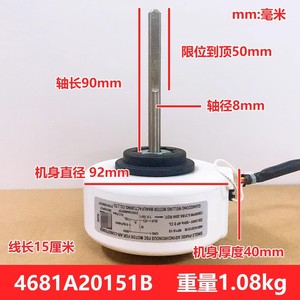 Moteur asynchrone monophasé Welling PSC 20W 220-240V pour climatiseur Rp15-10 - Product Image 4