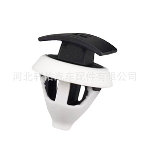 Audi Q4 Wheel Arch Lining <b>Trim</b> Mounting <b>Clip</b> WHT009552 12mm 17mm Single Piece Auto Fastener - Product Image 3